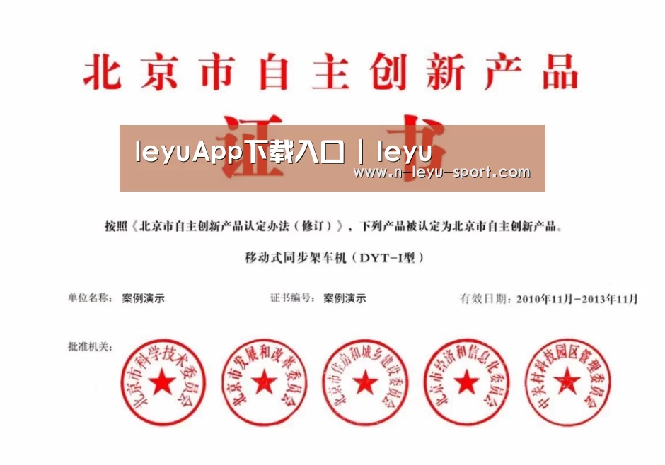 荣誉证书三