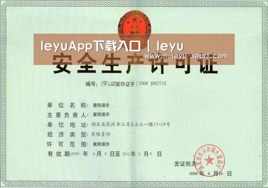 荣誉证书四(图1)