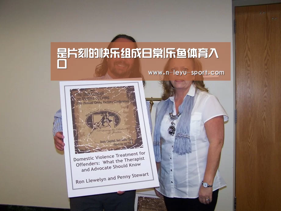 乐鱼体育入口