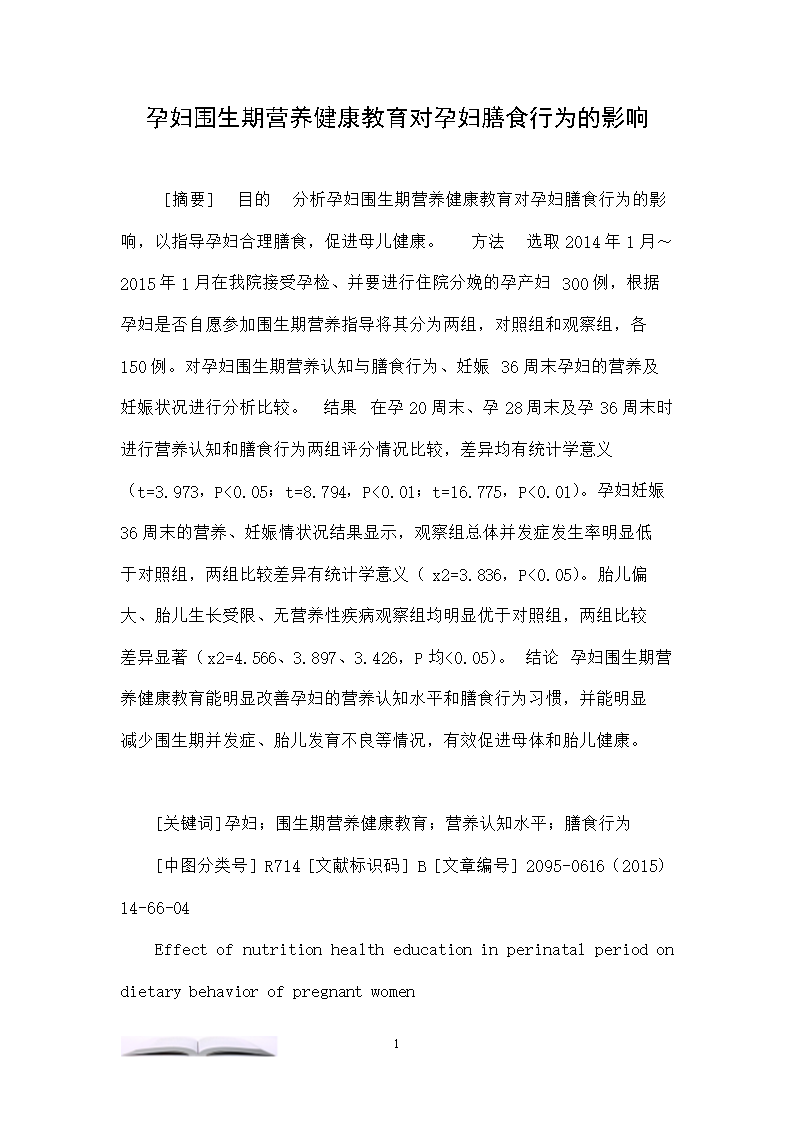 乐鱼体育app下载