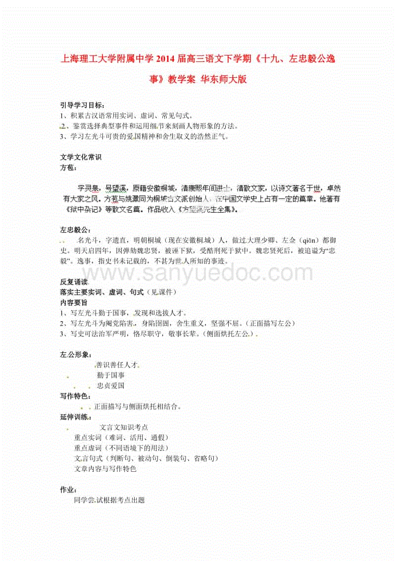 乐鱼体育官方_傅博:技术细节还需提高海归球员更自信敢发挥(图3) 乐鱼体育app下载