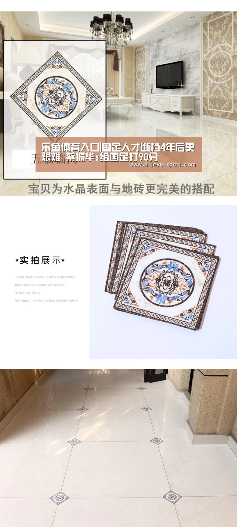 乐鱼体育入口|国足人才断档4年后更艰难 蔡振华:给国足打90分(图1) 乐鱼体育app下载